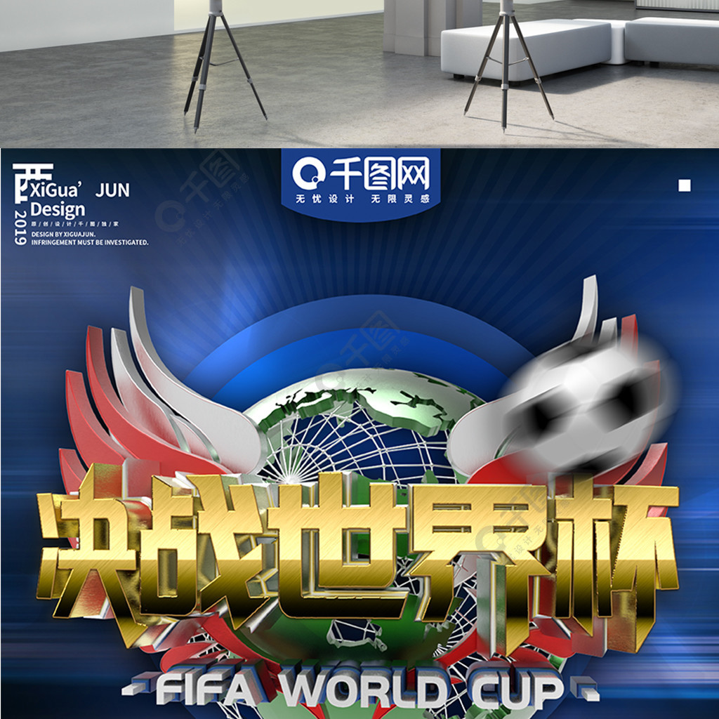 员个人职
