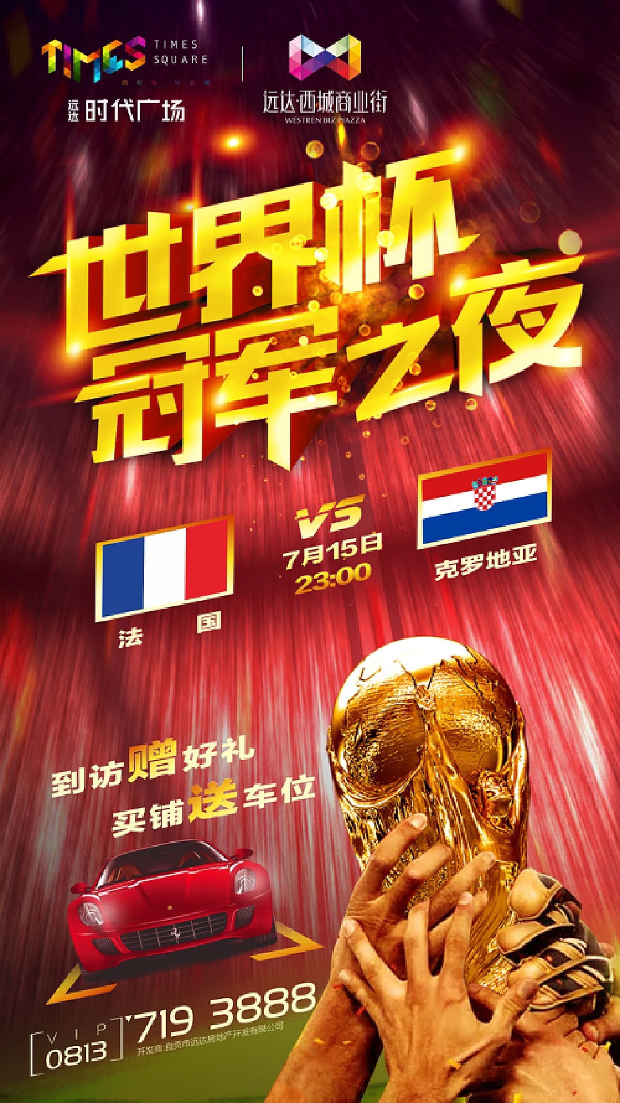 要她