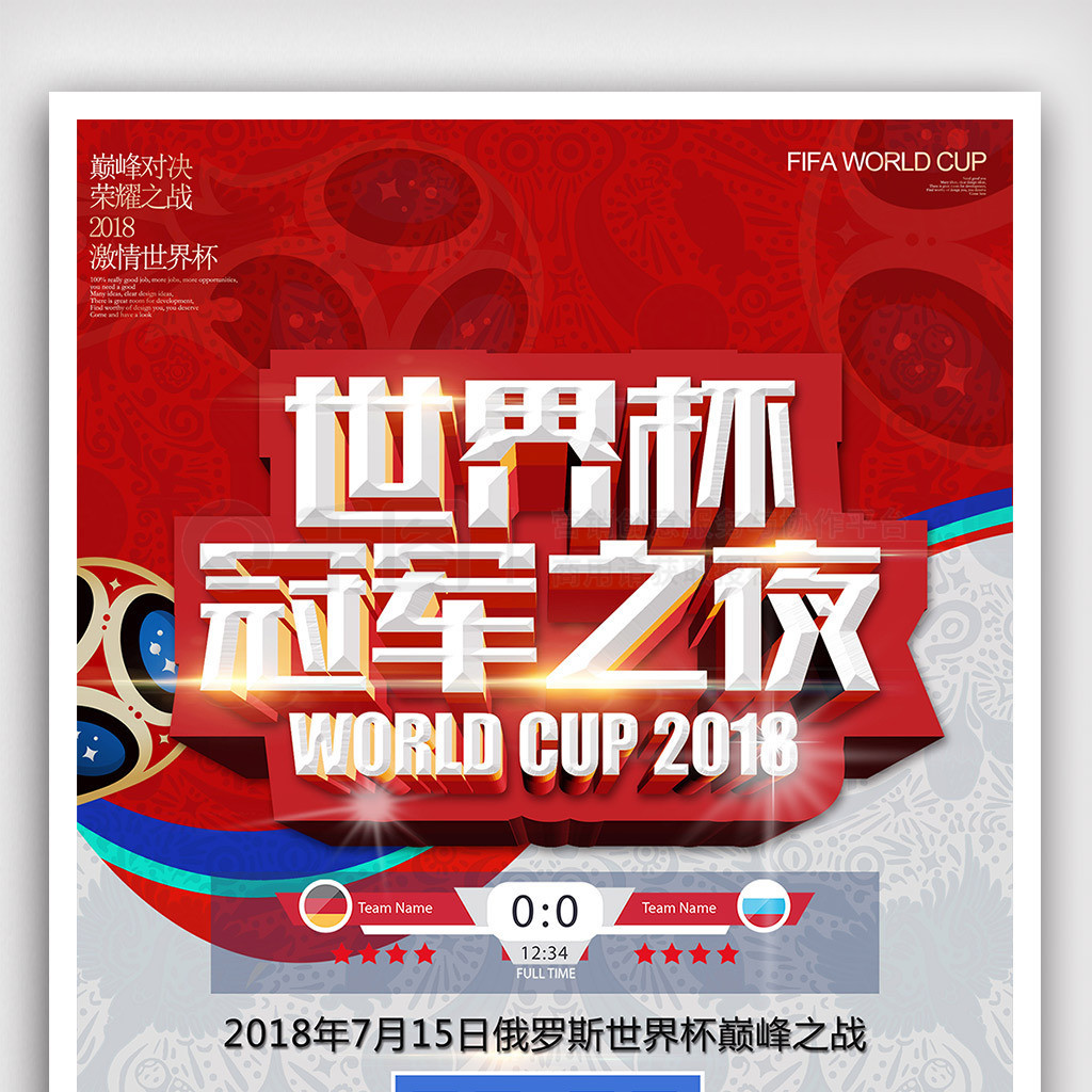 能力位置