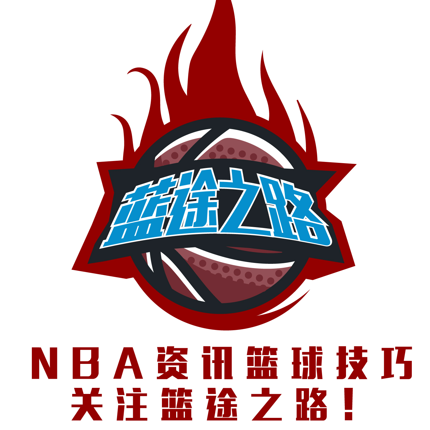 或将加入骑