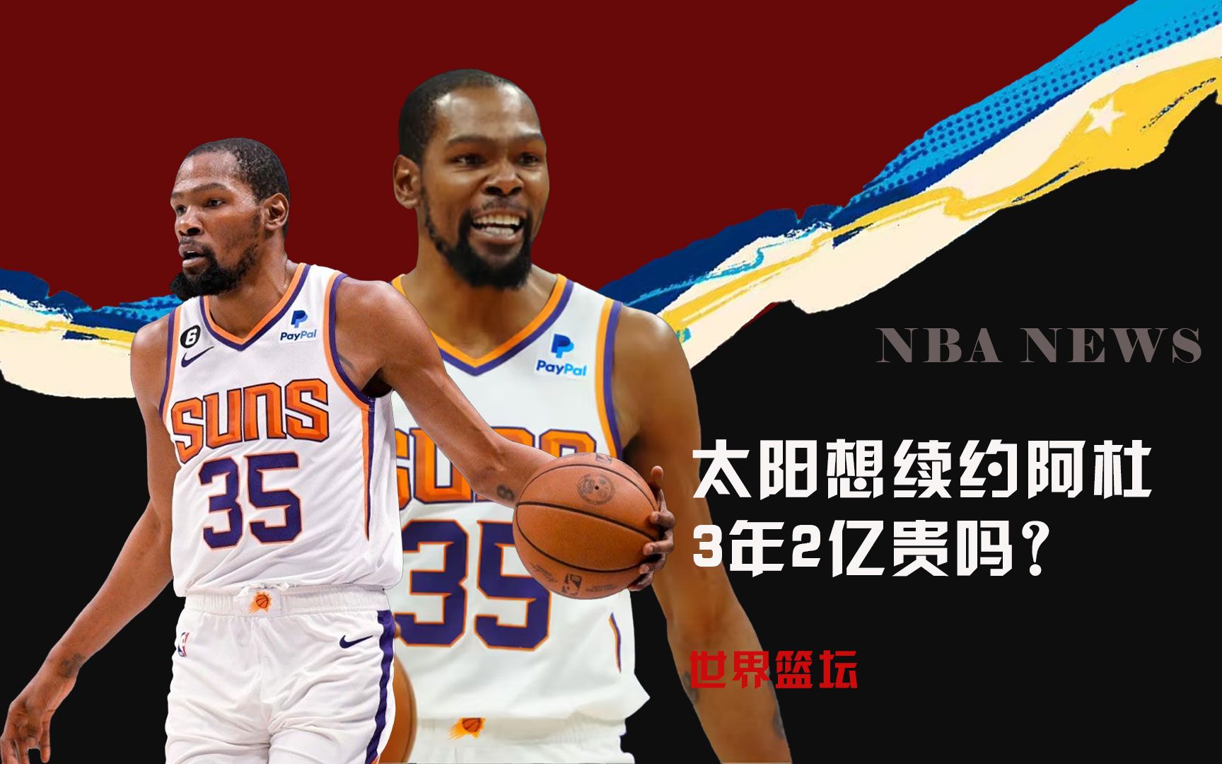 扑救
