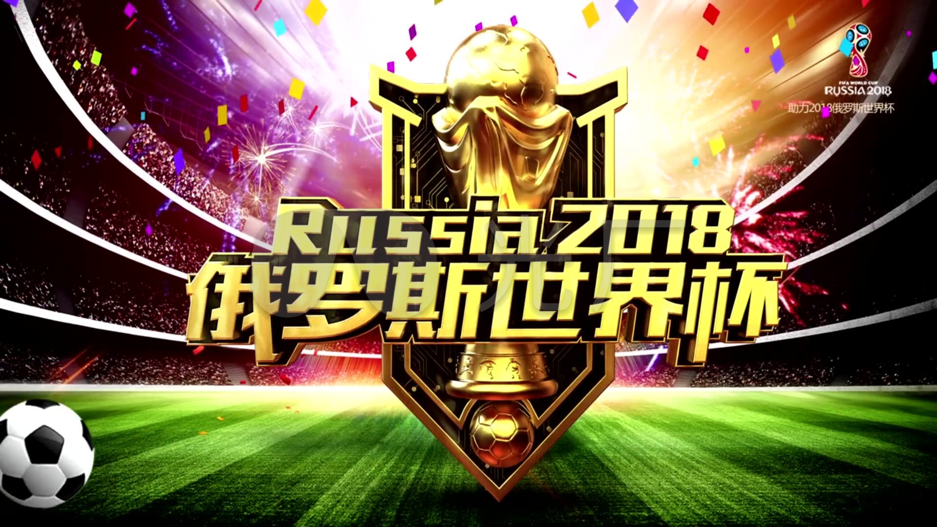 在下半