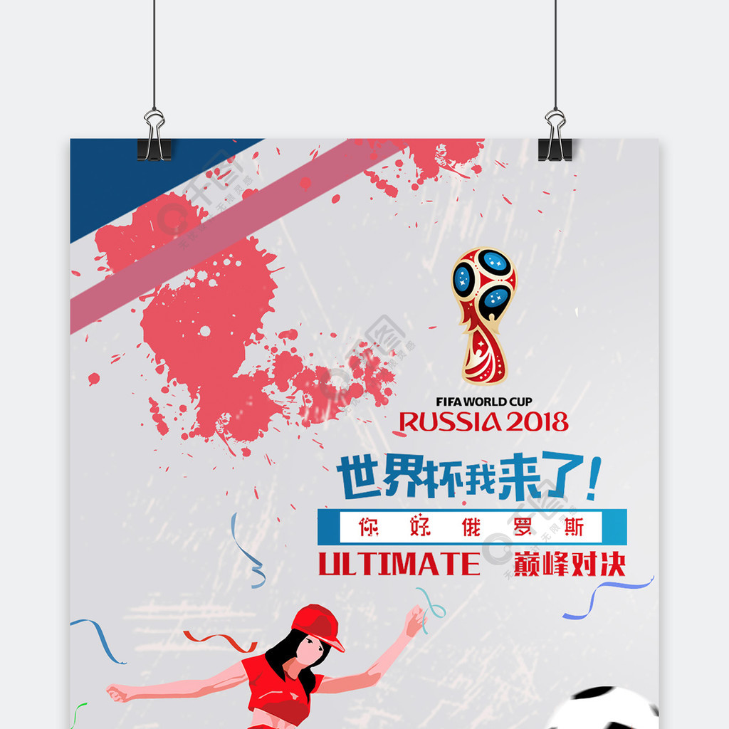 中作为稳